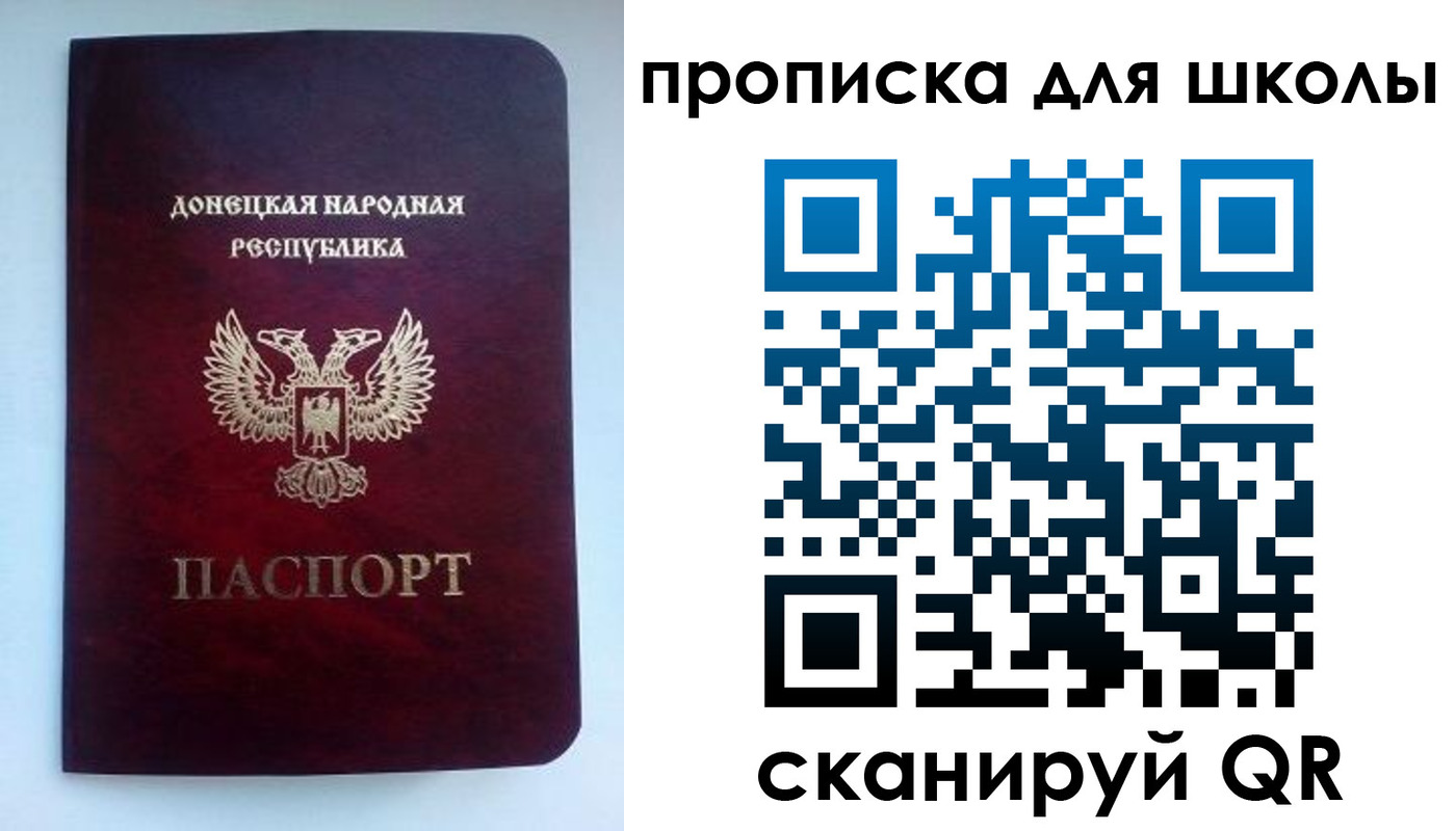 купить прописку в Малоярославце