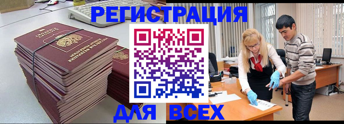 прописка для военкомата в Малоярославце