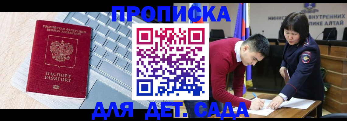 пропишу в квартире в Малоярославце