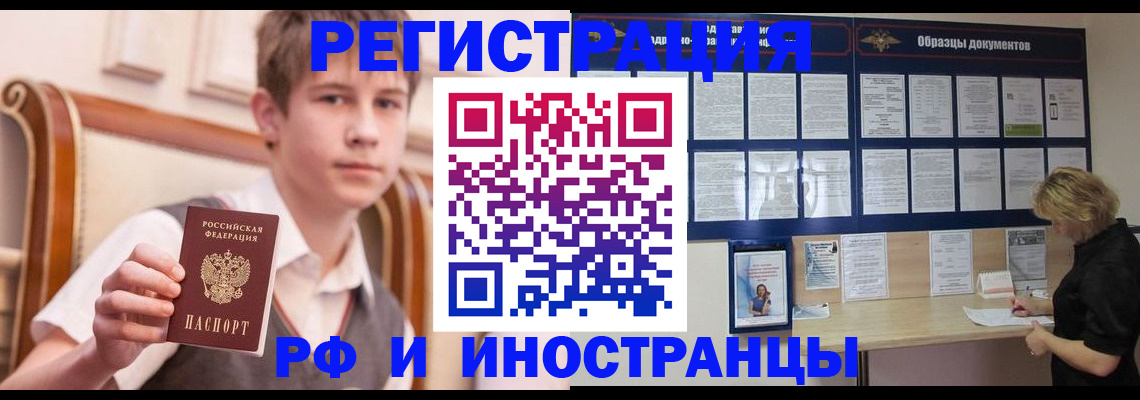 прописка для военкомата в Малоярославце