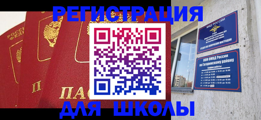 найти адрес прописки в Малоярославце