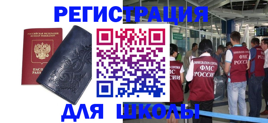 прописка паспорт в Малоярославце