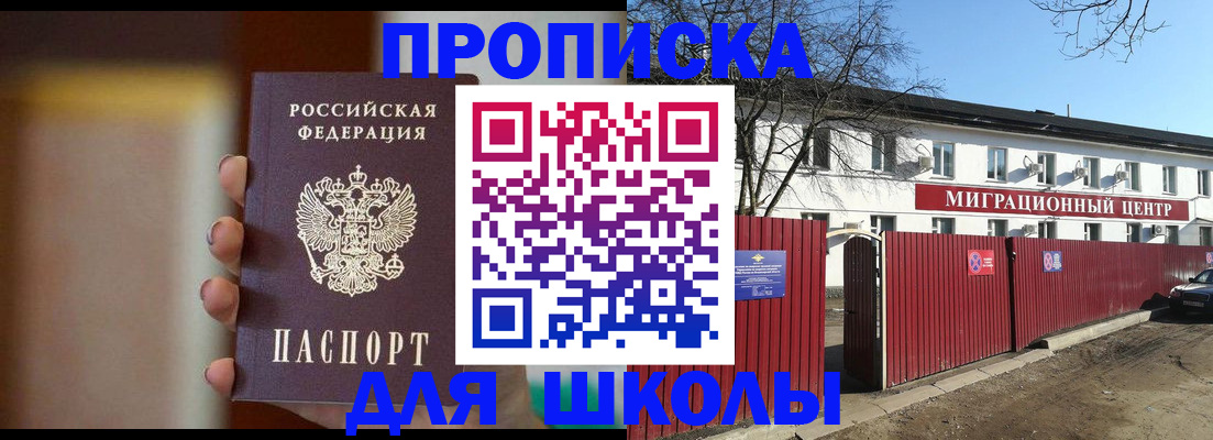 временная регистрация надежно в Малоярославце